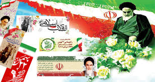 گروه تواشیح اسرا شیطان بزرگ